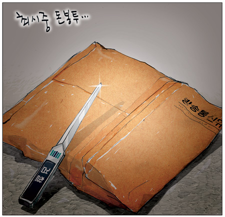 [θ] 20120201  
