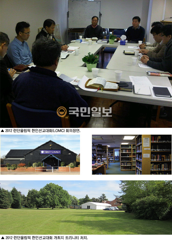 '  ȸ 츮!'2012 ø ȸ    