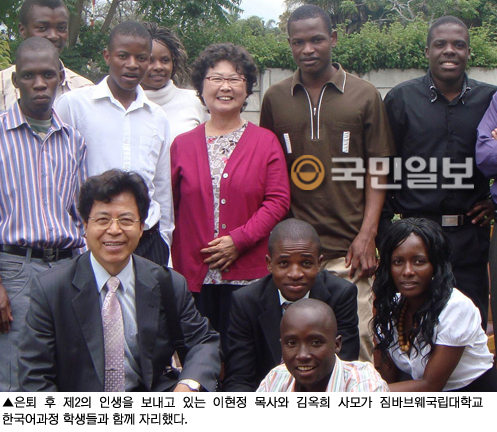 '하나님 선교 사역에 은퇴는 없다' 이현정 목사 스토리  