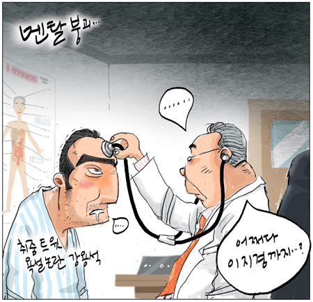 [θ] 20120206  