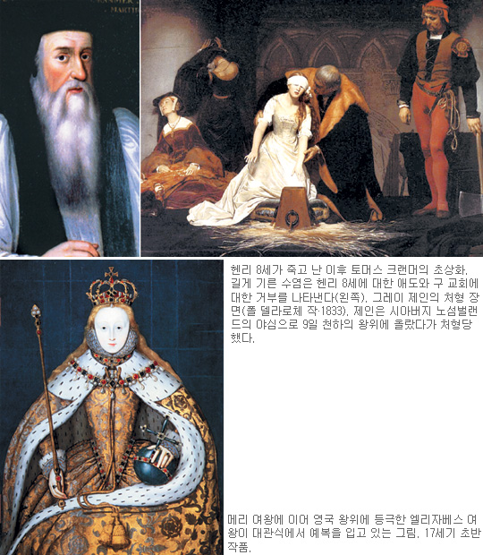 [크리스천 인문학] 오른손 불태우며 죽어 간 종교개혁가 영국의 토머스 크랜머 (下)  