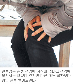 퇴행성관절염, 초기엔 온찜질·소염제 물리치료… 증상 심하면 관절내시경 수술  