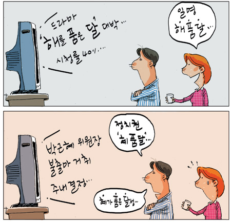 [θ] 20120207  