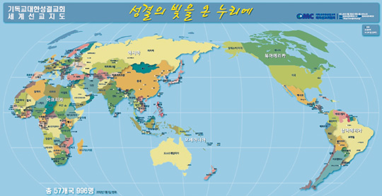 기성, 총 57개국에서 996명 선교사 활동… 세계선교 지도 최신판 배포  