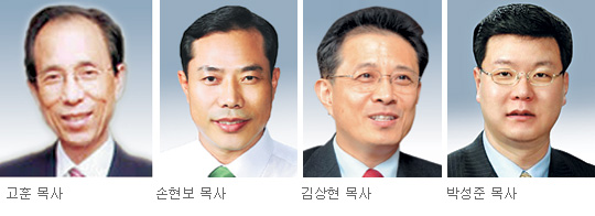 교회성장 생생한 실전 노하우 전해준다… CBS 전도콘퍼런스 2월 27일부터  