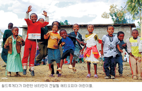 밸런타인데이 ‘달콤한 키트’로 일석이조… “친구에게 초콜릿 선물하면 개도국 아이들에겐 비타민 전달”  