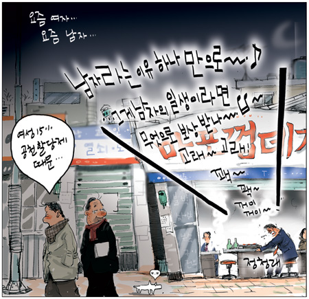 [θ] 20120209  