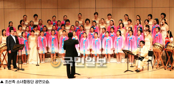 조선족소녀합창단 내한공연 '어머니 사랑합니다'  