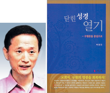   ⡯ 쳽 â  ѱȸ,   ȸؾߡ  