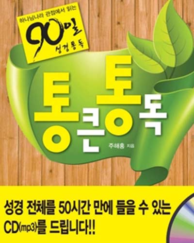 90ϸ  ϵ  ū 뵶  