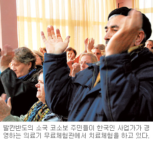 [유럽 선교통신] 유라시아서 하나님 나라를 확장하는 한인들  
