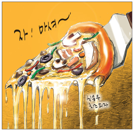 [국민만평] 2012년02월17일자  