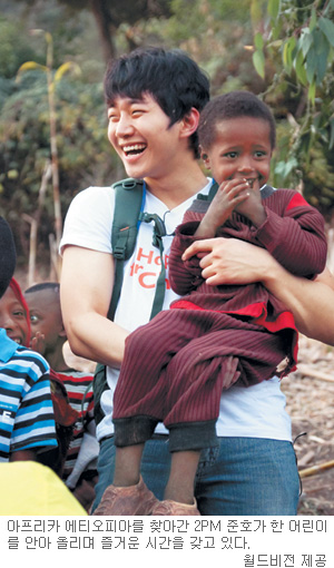 2PM ȣ, ƼǾƼ  Ρ  4⸸ ù ް ݳ  ޴ ̵   