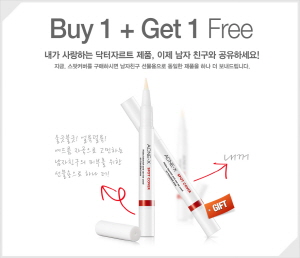 닥터자르트, ‘원 플러스 원’ 이벤트 실시  