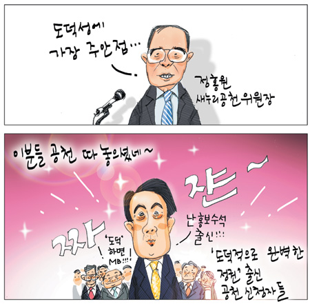 [θ] 20120220  