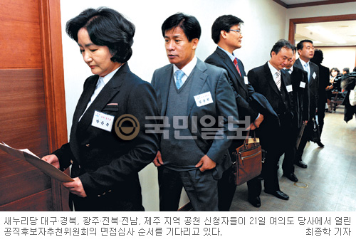 “文風 북상 막아라”… 박근혜, 금주 낙동강 도하작전… 부산 찾아 지원유세할 듯  