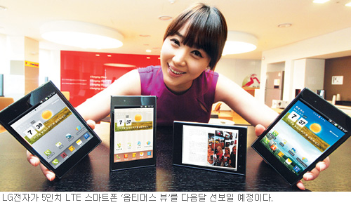 [÷  ̴-LG] LTE  Ư㰡ġ  1 ö  