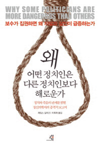 ڸ ڻ졤,  ϸ 衦   ġ ٸ ġκ طο  