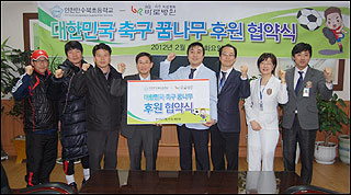 바로병원, 인천만수북초 축구 꿈나무 후원  