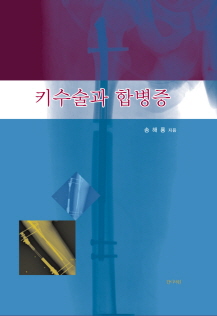 [Ű]뱸κ ط , Ű  պ  