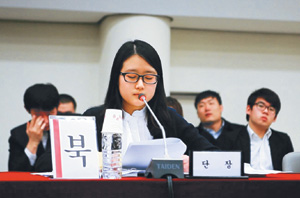 대학생 모의 남북회담… 특집 ‘우리에게 통일은 무엇인가’  