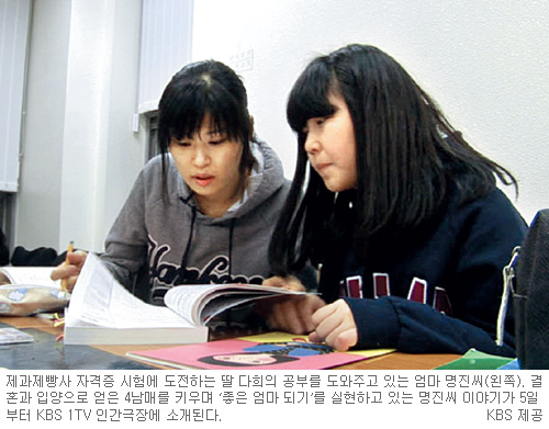 몸이 열 개라도 모자라는 ‘열혈엄마’… ‘인간극장 5부작-내 이름은 엄마’  