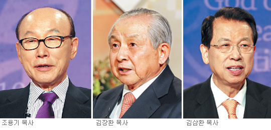 “WCC 대화·화해의 정신, 남북통일에 큰 힘이 될것”… 2013 WCC부산총회 특별 좌담  