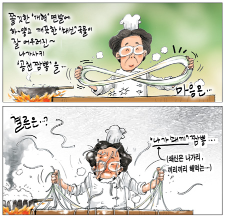 [θ] 20110305  