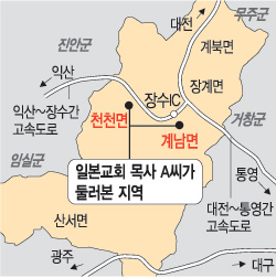 후쿠시마 원전 피해 주민들 “안전한 곳에 살고 싶다”… 장수郡에 ‘집단이주’ 타진  