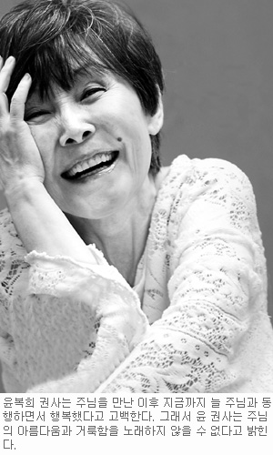 [역경의 열매] 윤복희 (25·끝) 그분의 사랑·동행 보답위해 30년째 유행가 사절  