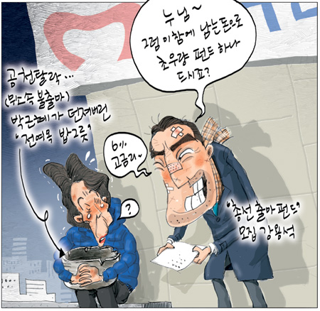 [θ] 20120306  