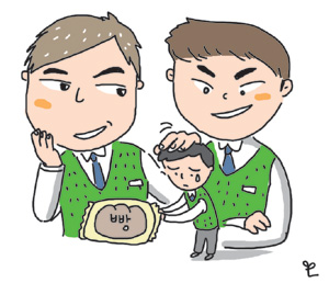 구타보다 ‘왕따’ 더 끔찍… 빵셔틀·심부름 강요 등 한대 맞는 것 보다 두렵다  