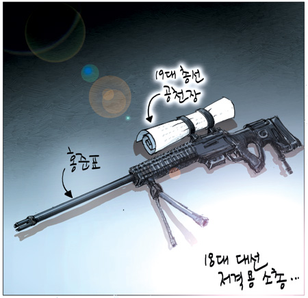 [θ] 20120308  