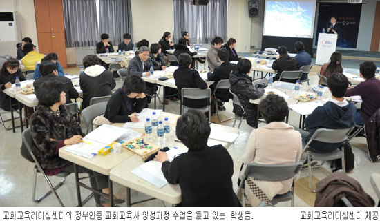 준비 안된 학교… 준비 못한 교회… 준비하기 힘든 사역자!  