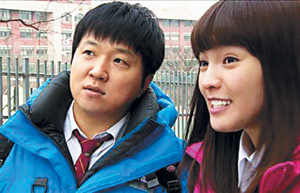 반갑다, 롤러코스터 시즌 2  