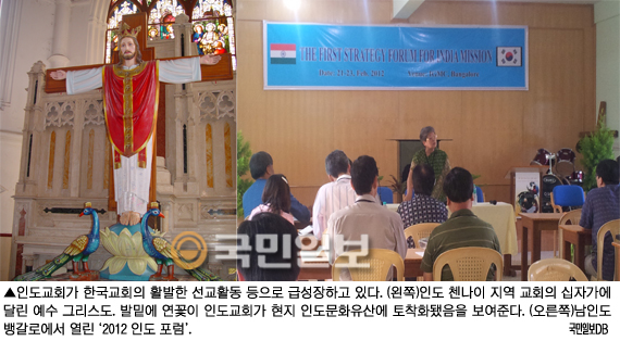 '신들의 나라' 인도 복음화율 30년만에 4~5배 성장, 현지 선교사들 '인도 포럼' 개최  