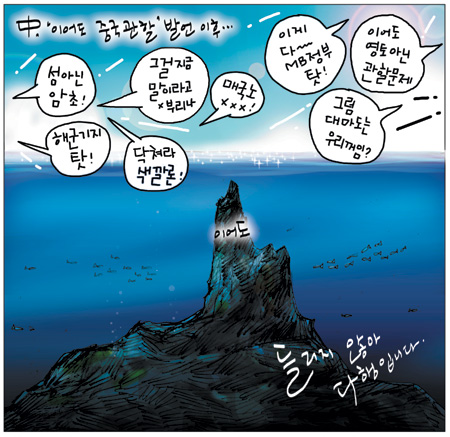 [θ] 20120313  