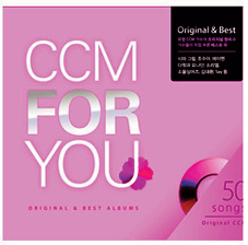 [Űغ] ʷ̼  CCM For You Ƿ  α 硤CCM 50   