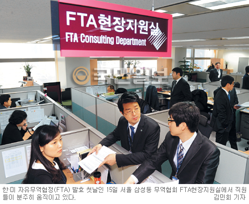 한·미 FTA 발효 첫날… “과일·고기값 내렸네” 대형마트 북적  