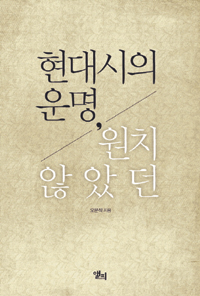 ݡ  츮   롦  , ġ ʾҴ  