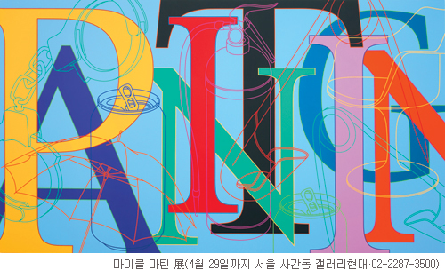 [그림이 있는 아침] 단어, 이미지, 욕망  