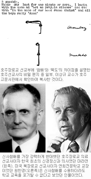 [̻ Ӱ д ѱȸ] (54) ⵶ б  Ż   