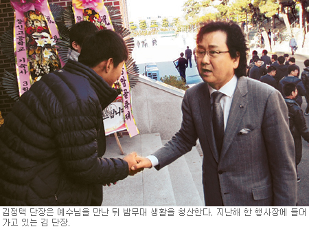 [역경의 열매] 김정택 (9) 첫번째 변화 “밤무대 접고 자유인이 되자”  
