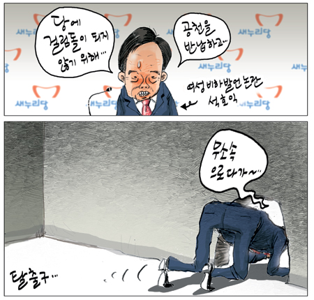 [θ] 20120319  