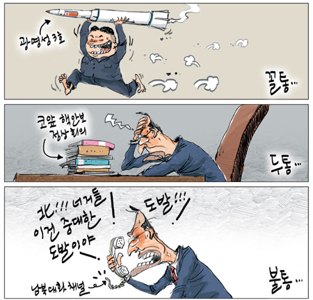 [θ] 20120320  