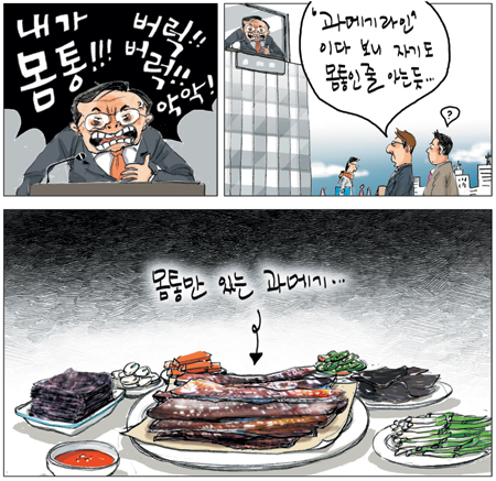 [θ] 20120322  