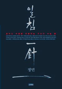 ۰ ̴ ٴó  񸮴 谨 ħ  