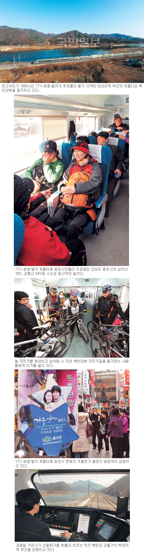 [ޱۼ ] KTX η췪 Ǫ  浵 ûᡯ ޷  