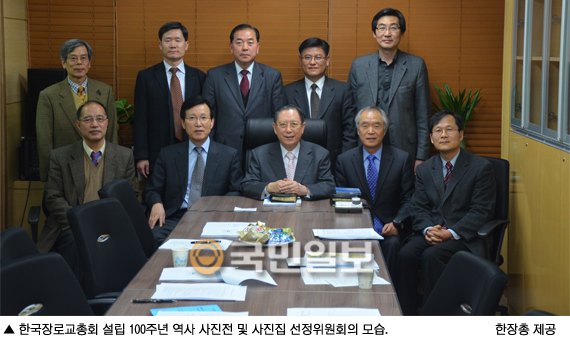 내달 12일 육군회관서 한장총 사단법인 설립 취득 감사예배 갖는다  