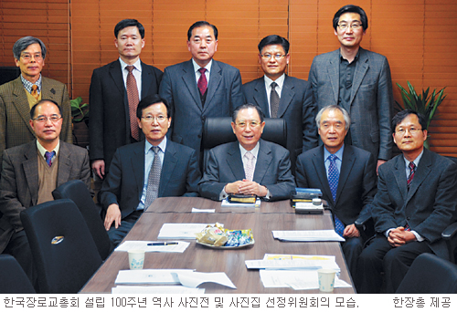 “장로교 정체성 확립 사업에 적극 나설 것” 한장총 사단법인 취득 감사예배 4월 12일 육군회관서  